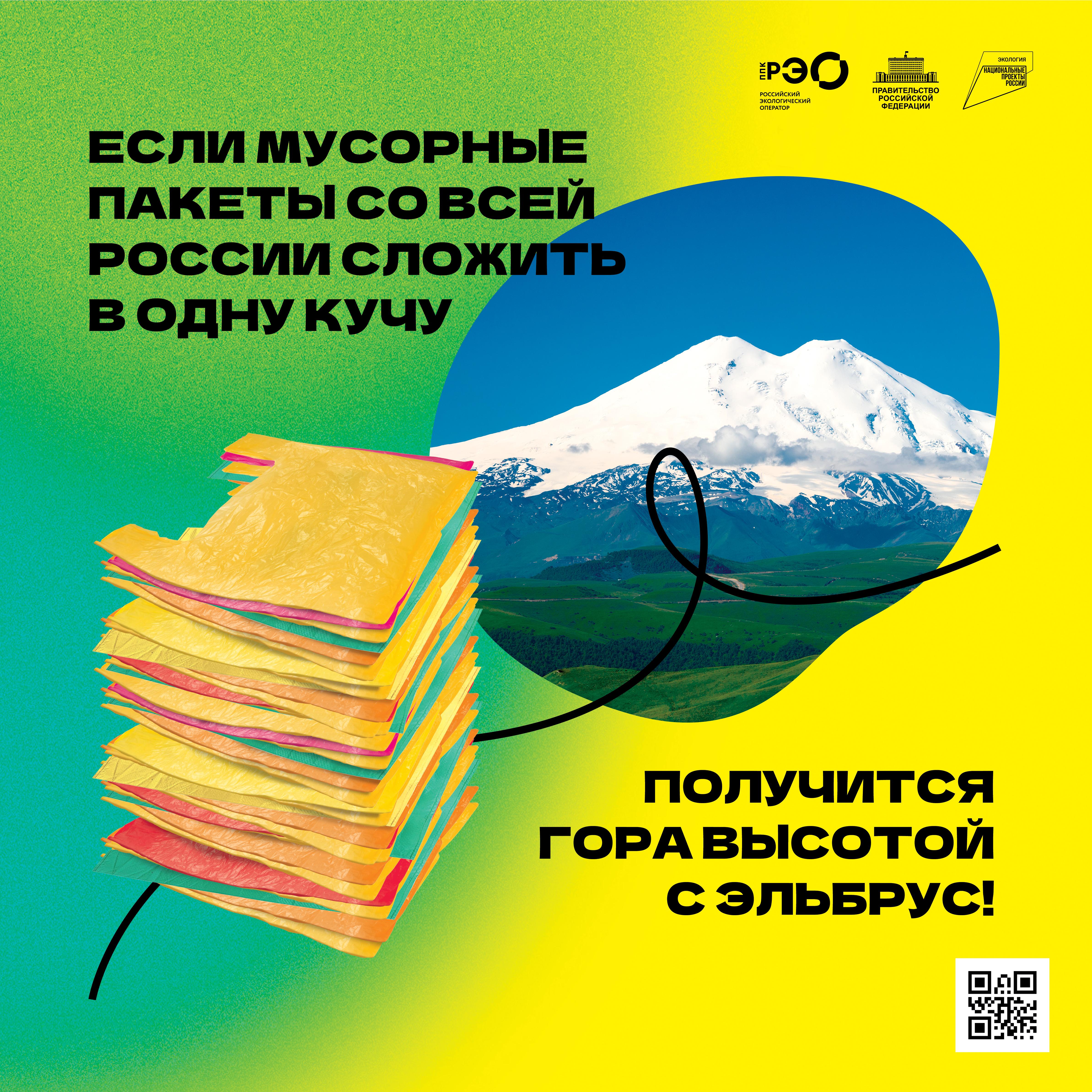 экологический оператор.