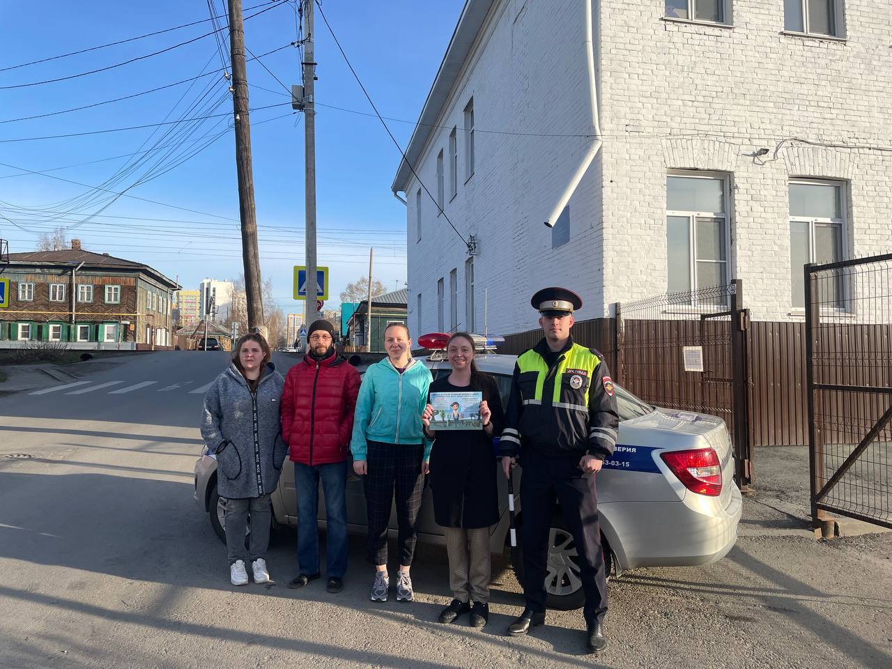 родительский патруль.