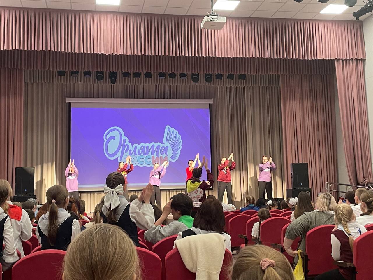 Слёт Орлят России.