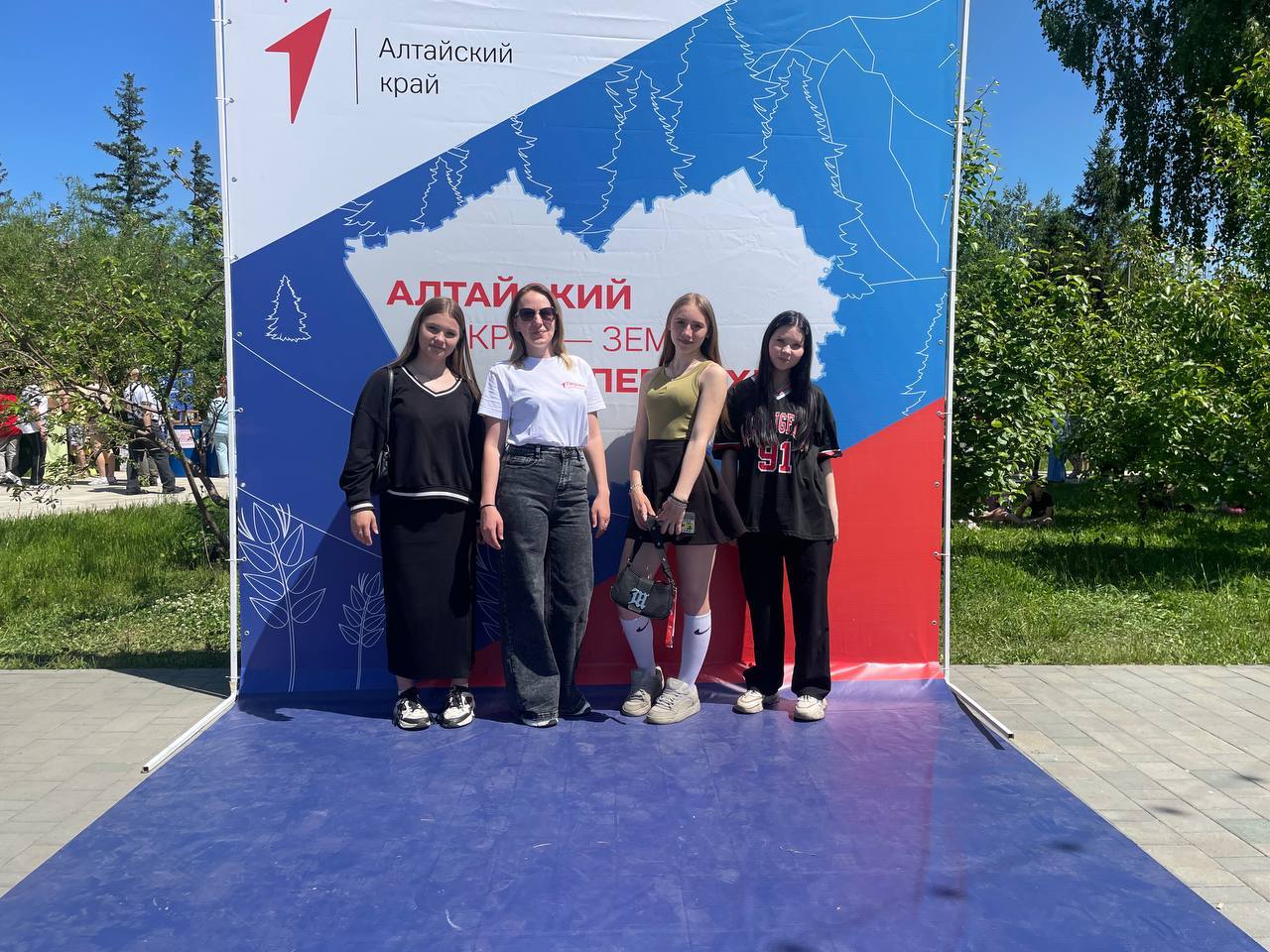 День защиты детей.