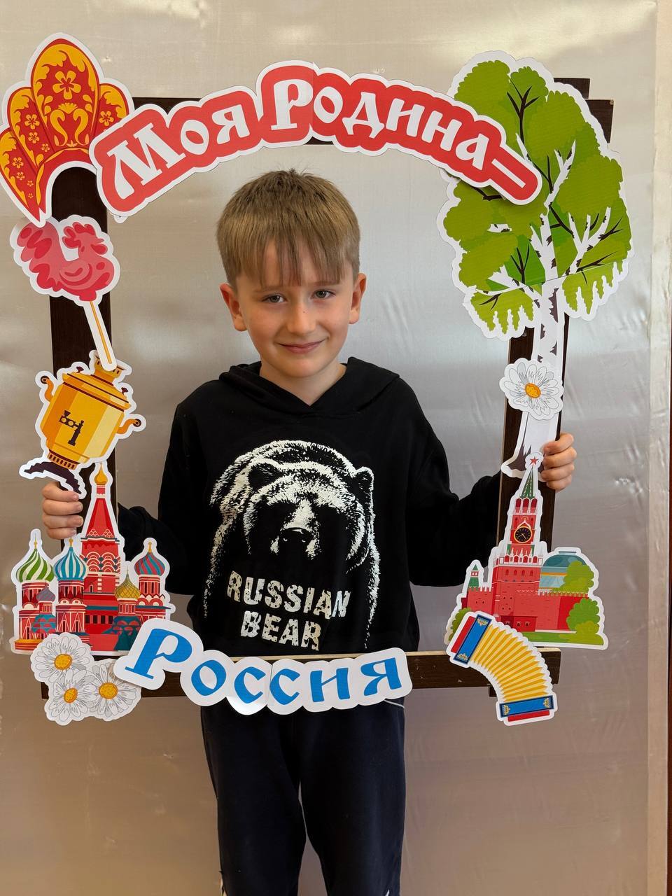 День России.