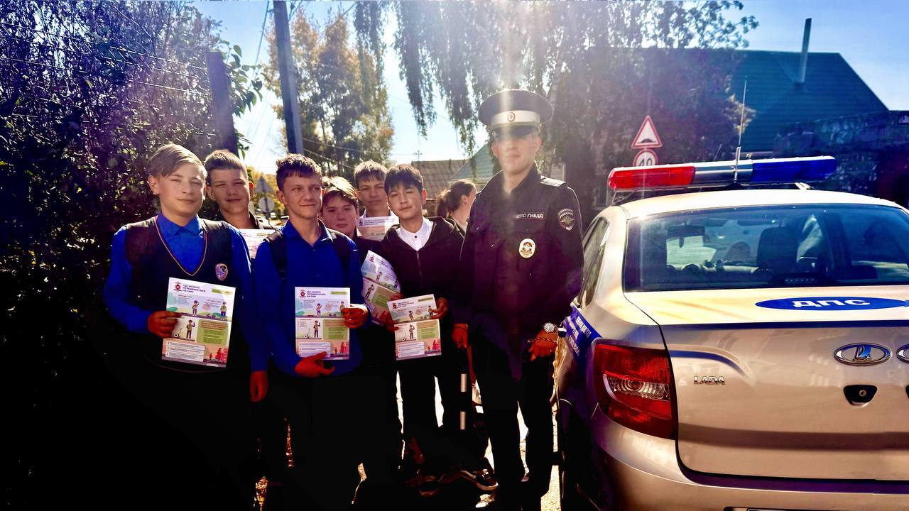 Родительский патруль.