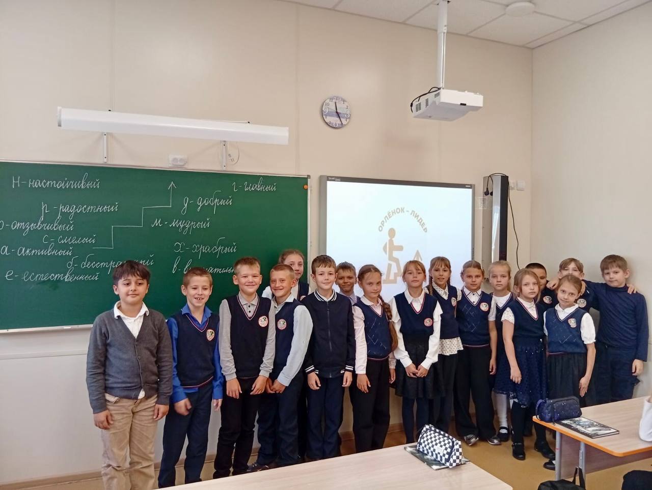 Орлята России.