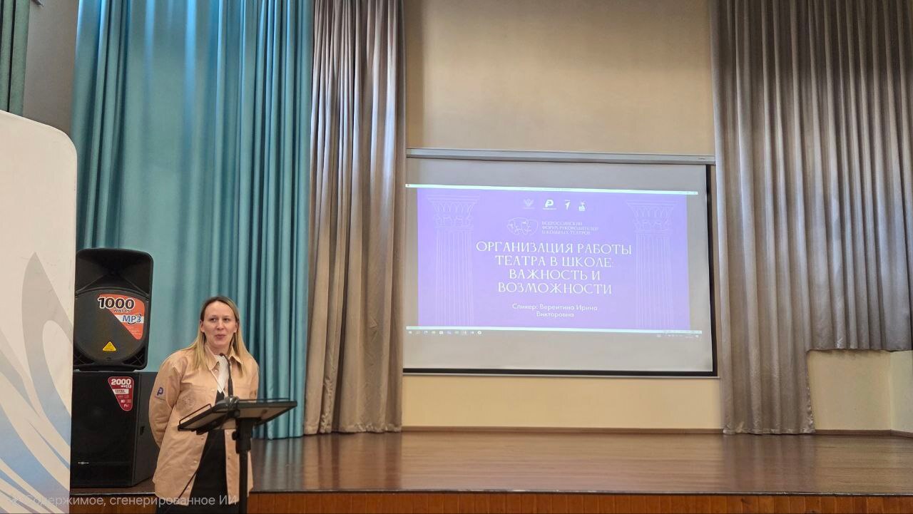 Городское мо советников.