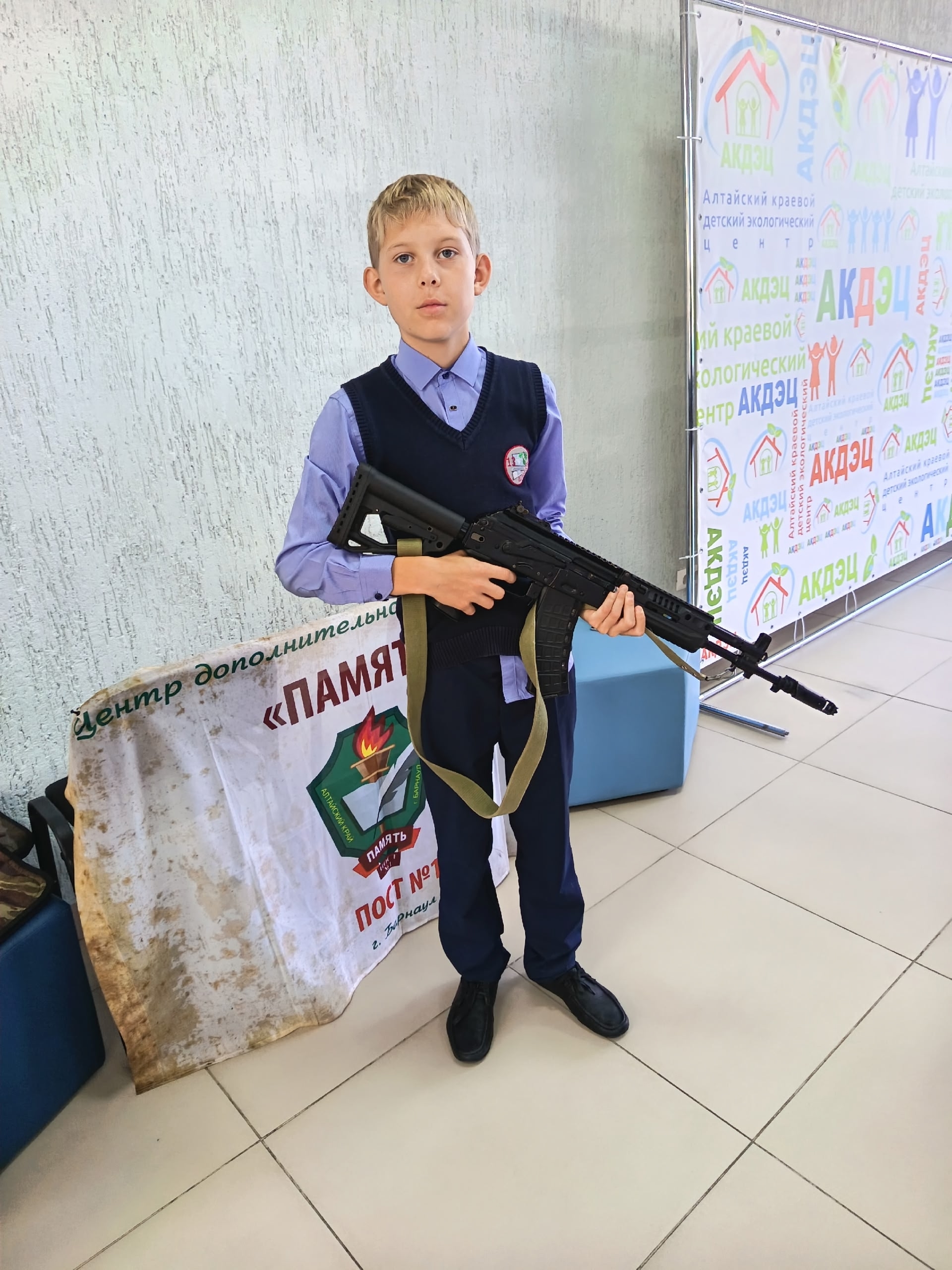 Экологический центр 30.09.