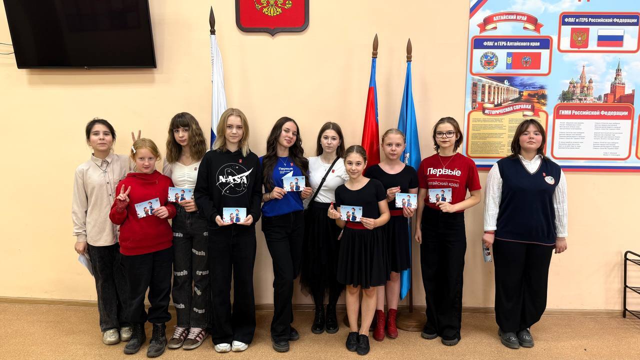 Движение Первых.