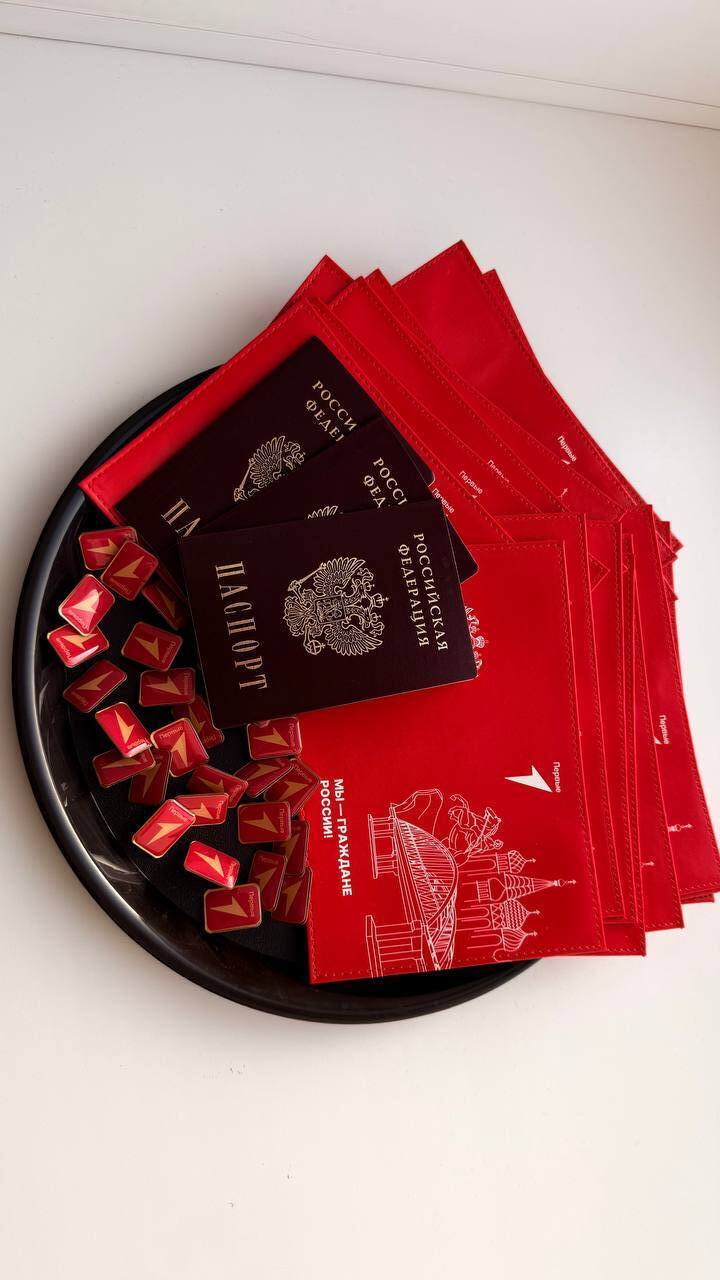 Мы - граждане России.