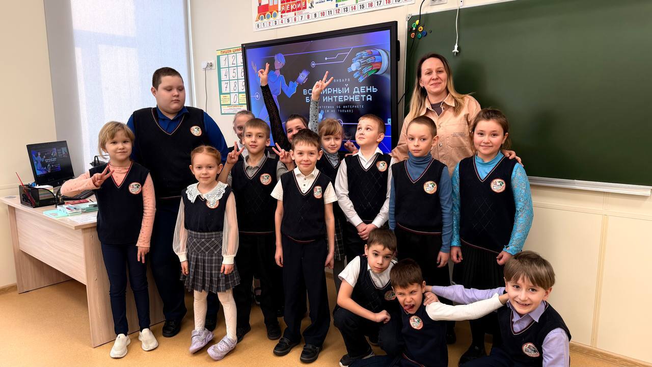 день без интернета.