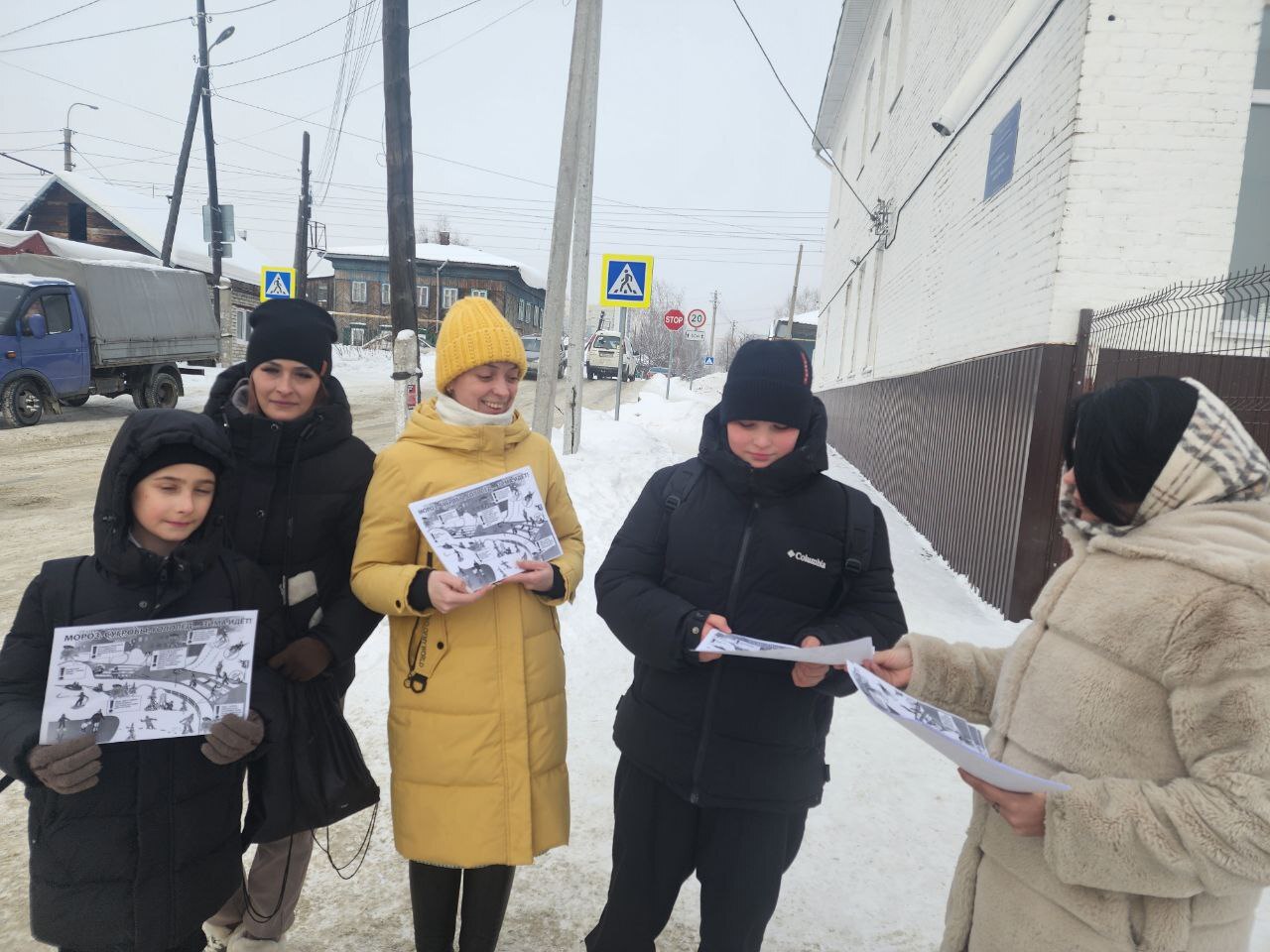 Родительский патруль.