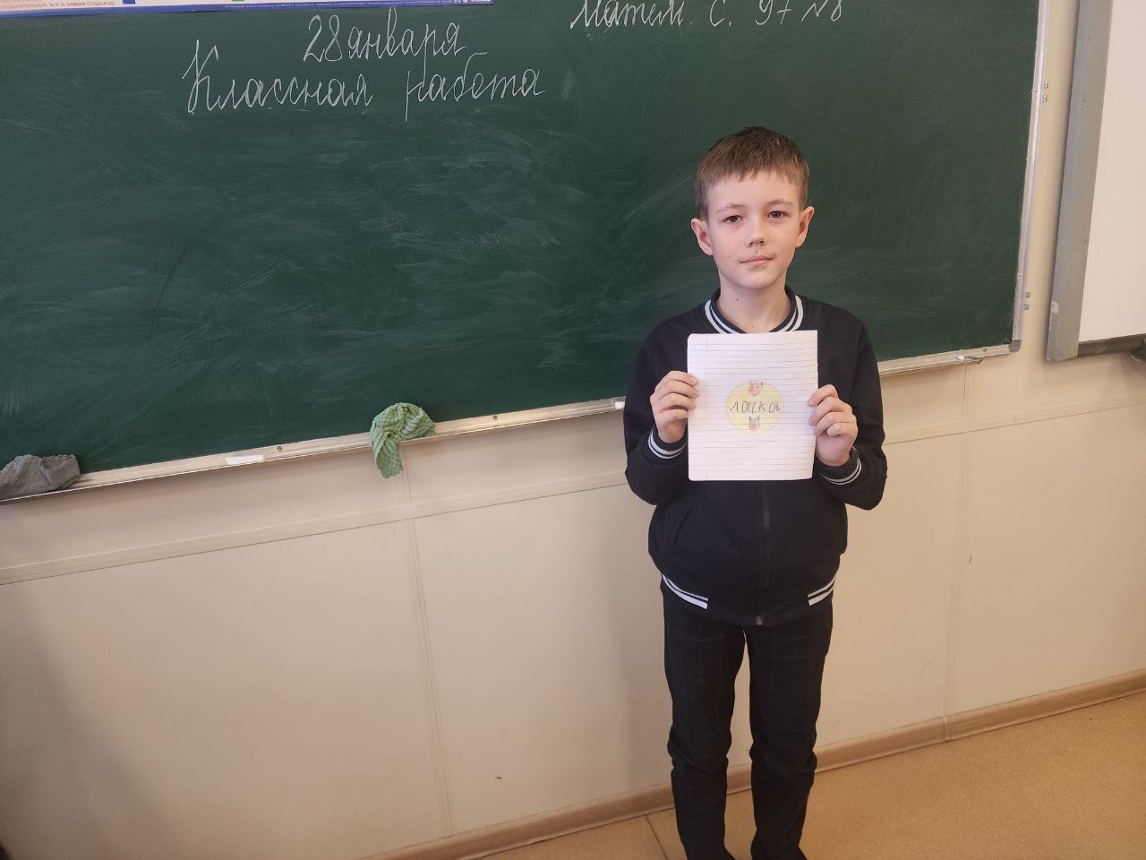 Орлята России.